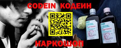 кокаин Гусев