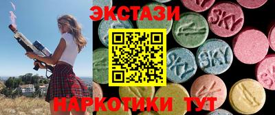 мескалин Гусиноозёрск