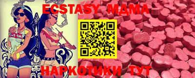 мескалин Гусиноозёрск