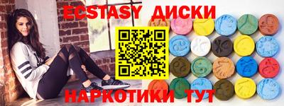 мескалин Гусиноозёрск
