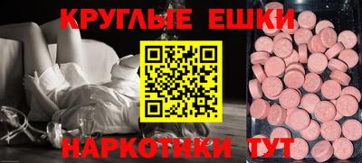 мескалин Гусиноозёрск
