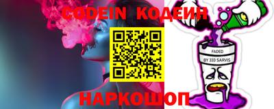 кокаин Гусев