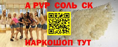 кокаин Гусев
