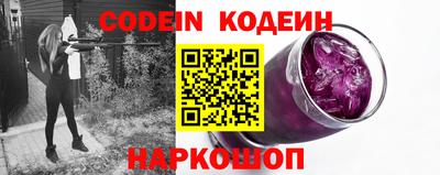 мескалин Гусиноозёрск