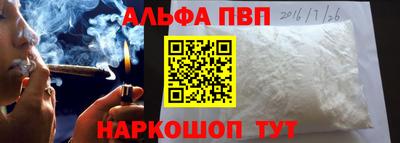 кокаин Гусев