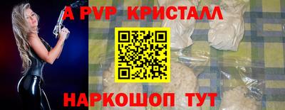 a pvp Гусь-Хрустальный