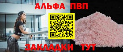 a pvp Гусь-Хрустальный