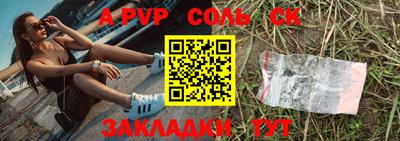 a pvp Гусь-Хрустальный
