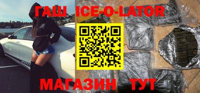 мескалин Гусиноозёрск