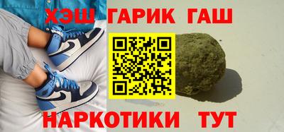 мескалин Гусиноозёрск
