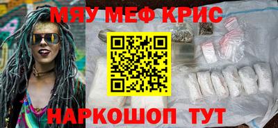 кристаллы Абинск