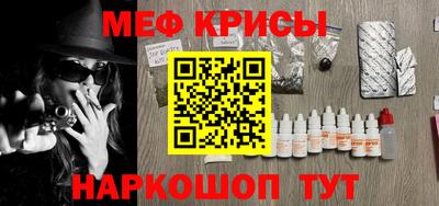 кокаин Абакан