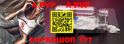 a pvp Гусь-Хрустальный
