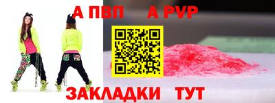 a pvp Гусь-Хрустальный