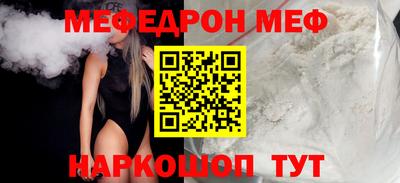 мескалин Гусиноозёрск