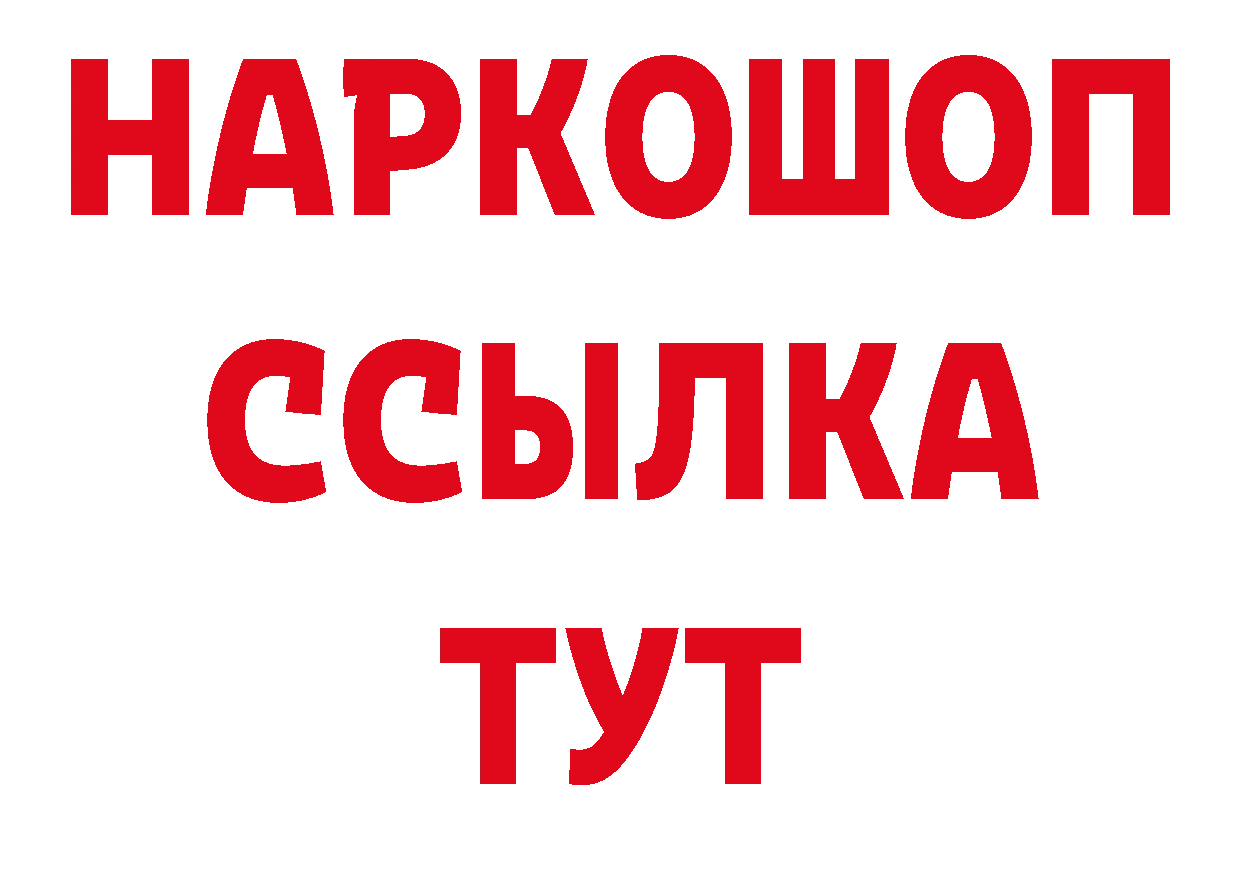 Первитин пудра как войти даркнет mega Балтийск