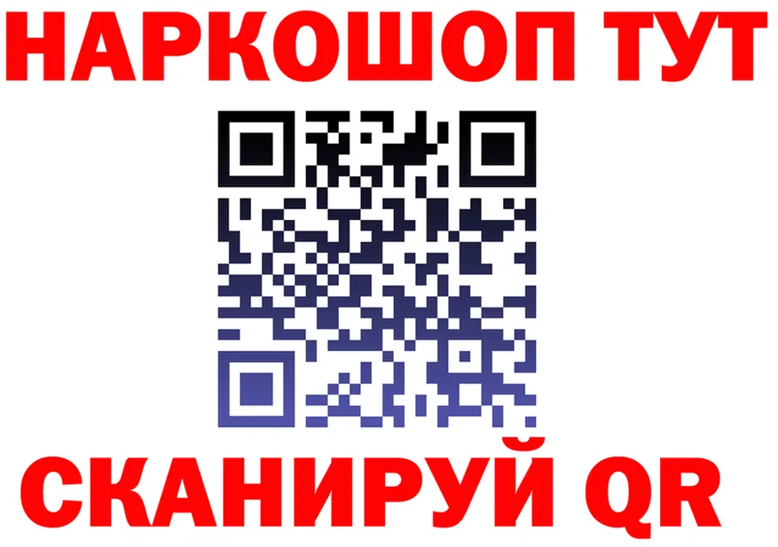 A-PVP Crystall зеркало shop MEGA Балтийск