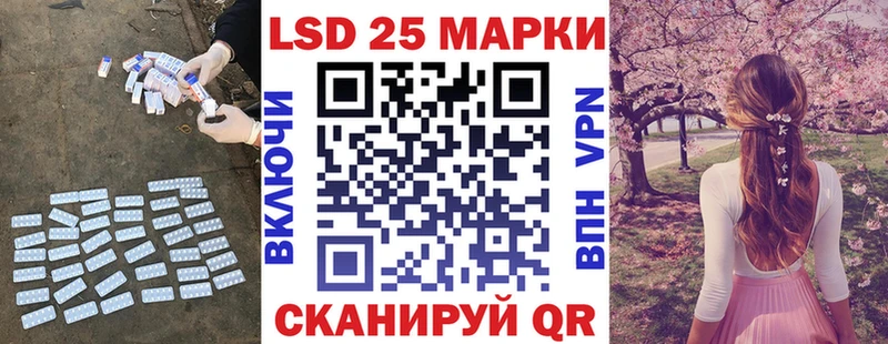 ЛСД экстази ecstasy  Балтийск 