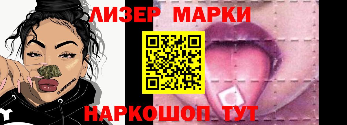 ЛСД экстази ecstasy  mega зеркало  Балтийск  Вход с VPN  LSD-25 экстази ecstasy 