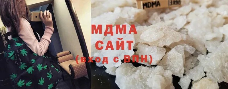 МДМА crystal Балтийск