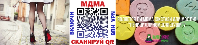 наркотики  Балтийск  MDMA Molly 