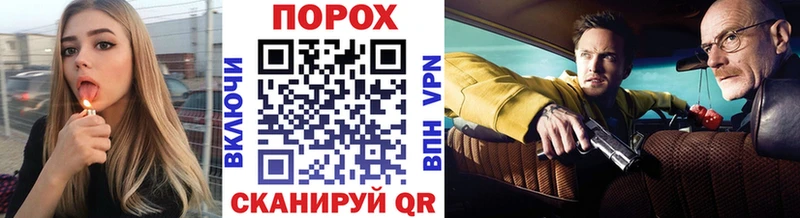 Метамфетамин кристалл  Балтийск 