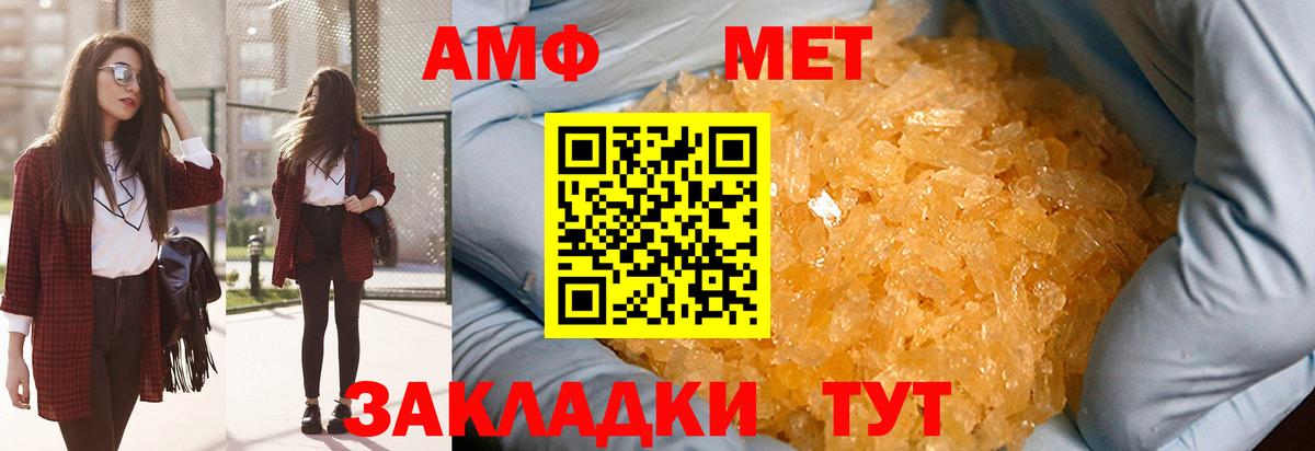 МЕТАМФЕТАМИН Декстрометамфетамин 99.9%  МЕТАМФЕТАМИН  Балтийск  Вход с VPN  МЕТАМФЕТАМИН Декстрометамфетамин 99.9% 