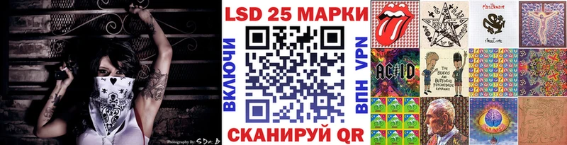 Марки NBOMe 1,8мг  Балтийск 