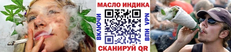 ТГК жижа  ОМГ ОМГ ссылка  Балтийск  магазин продажи наркотиков 