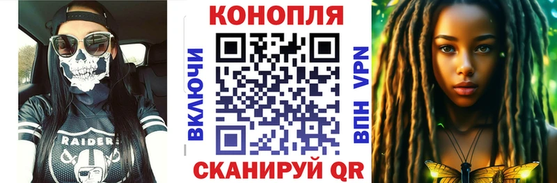 что такое наркотик  Балтийск  Шишки марихуана сатива 