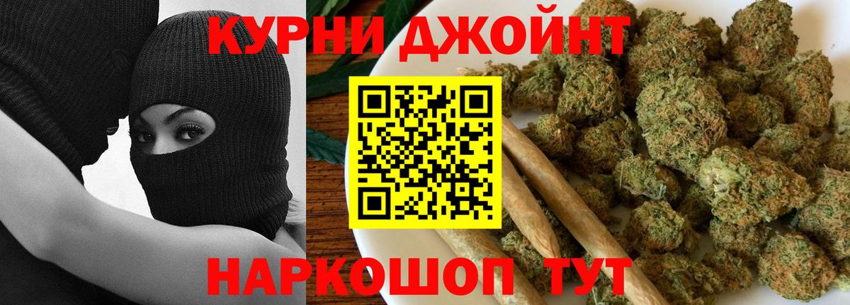 Марихуана SATIVA & INDICA Балтийск